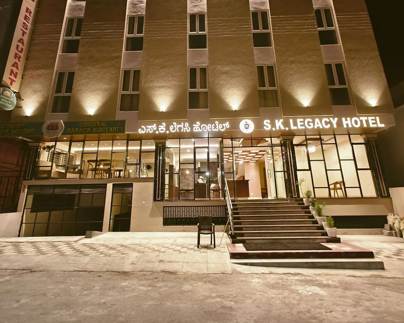 S K Legacy Hotel Maisúr