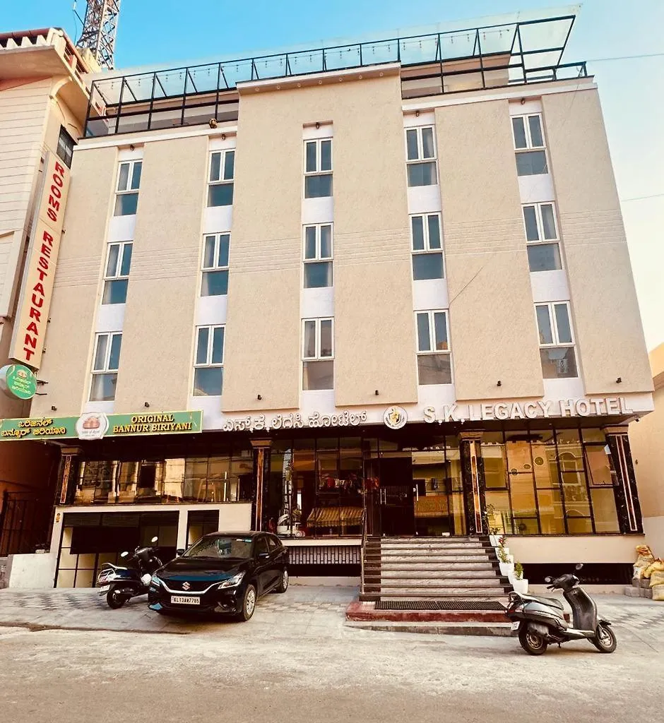 S K Legacy Hotel Mysore